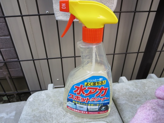 洗車１.JPG