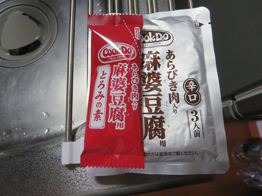 豆腐２.JPG